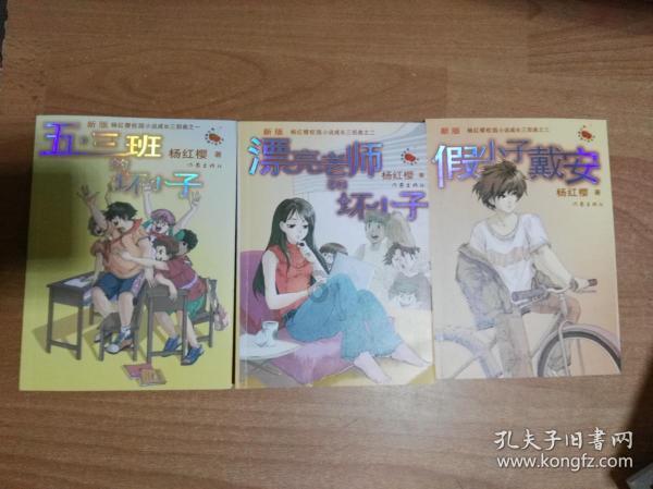 悬崖跳水运动